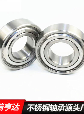 供应不锈钢微型轴承S6900ZZ   SS6901ZZ   SS6902ZZ   SS6903ZZ