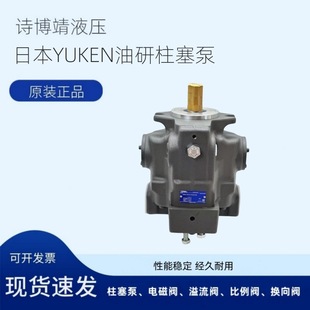 现货供应日本油研柱塞泵 产品齐全 A145