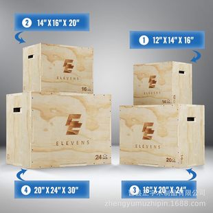 三合一木质跳箱组合训练跳箱跳凳综合弹跳力体能箱健身体能跳箱