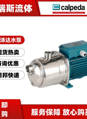 现货科沛达NGXM3/100水泵NGXM4/110 NM65/25C/A NM40/25B NM17/D