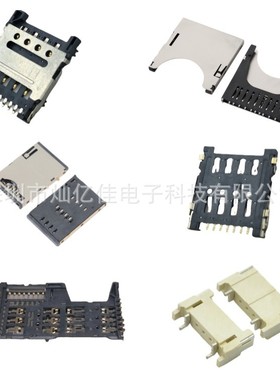 348978240 0348978240 34897-8240 2.0mm间距-24Pin