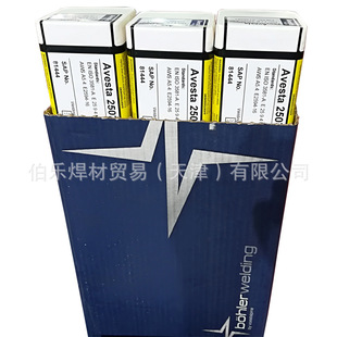 15不锈钢焊条 basic焊条E316L 瑞典阿维斯塔焊条316L SKR