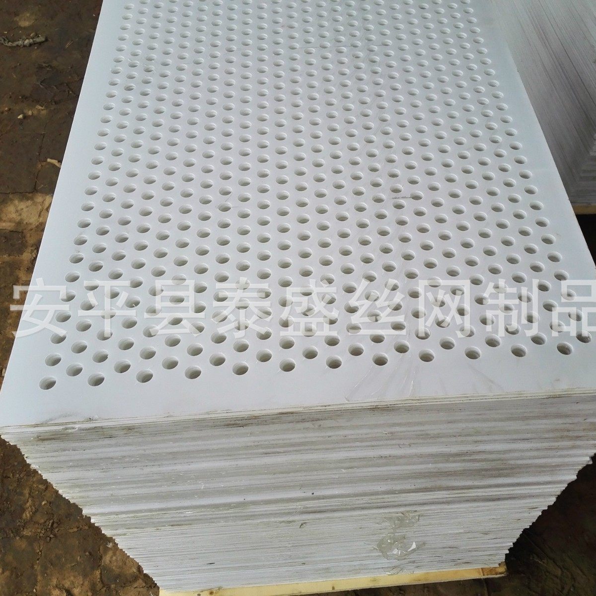 塑料隔板网pp冲孔冲孔网源头厂家按需生产筛分网塑料冲孔板,特色手工艺,其他特色工艺品,淘宝优惠券,粉丝福利购,淘宝优惠卷