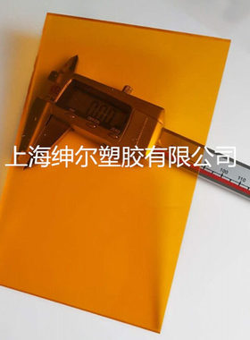 5mm橘黄色透明PC耐力板 橘黄色PC板 橙色透明聚碳酸酯pc耐力板