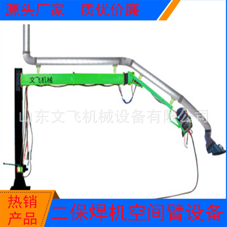 SDX-505应用广泛焊接空间臂送丝机悬臂空间臂吸尘焊接送丝机悬臂