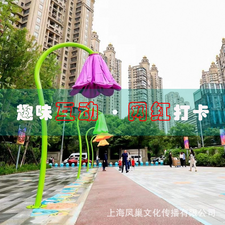 网红感应气模喇叭花灯 人体感应牵牛花互动道具商业美陈互动装置,家庭/个人清洁工具,厨卫防水贴/条,淘宝优惠券,粉丝福利购,淘宝优惠卷