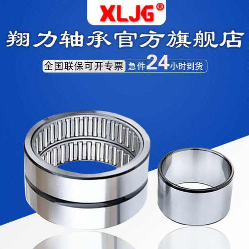 瓦房店滚针轴承HK2020 HK2025 HK20*27*30 HK2212 HK2216 K2516