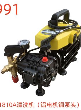 洗特1810A清洗机（铝电机铜泵头）-1991号