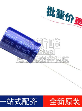 250个 艾华AISHI ERS1VM681G16OT 680UF/35V 10*16 27MM紫色套管