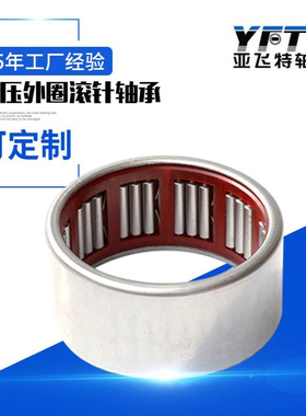 单向滚针轴承NHF10 NHF12，金属卡簧扭力大单向离合器