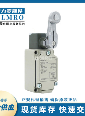 2回路限位开关WLCA2-2-N/D4B-2111N摆杆滚珠开关