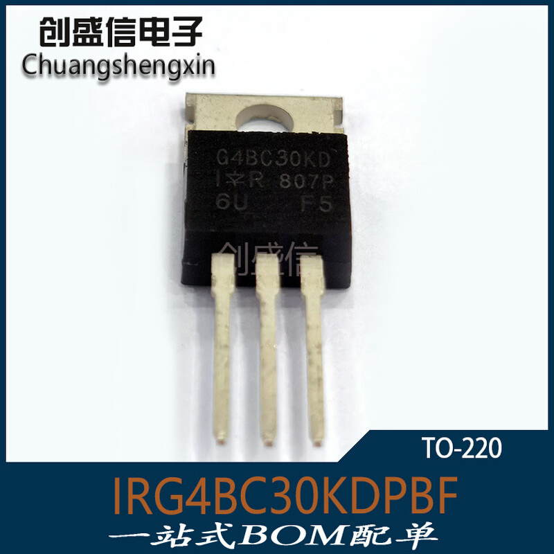 G4BC30KD IRG4BC30KDPBF TO-220直插封装 IGBT场效应管 600V 16A