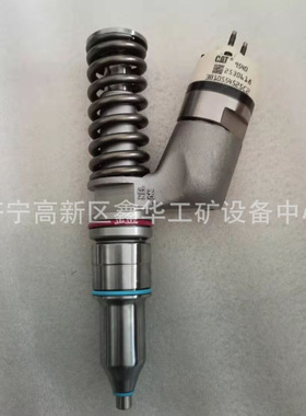 C15C18喷油器总成CH10948 CH11945 CH12013 CH12071 CH12083