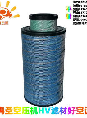 空滤CH11038 995-690 243-0898 P781102 P533882 P533884