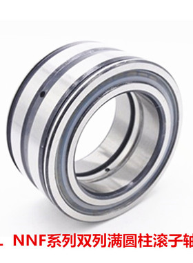 供应NNF5010-2LS瓦房店双列满装圆柱滚子轴承SL045010PP