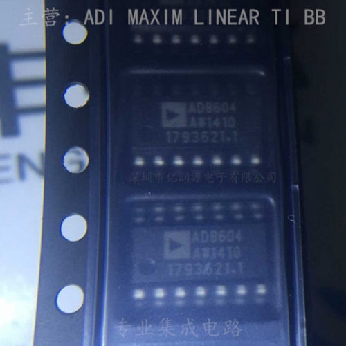 AD725AR       《全新》AD725ARZ SOP16 现货