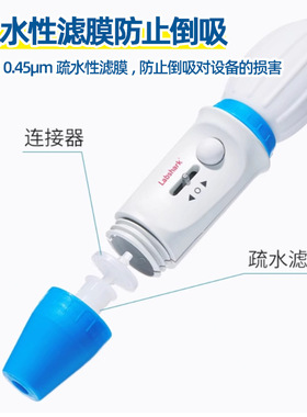 Labshark移液管泵助吸器大容量血清移液管泵实验室加样器100ml