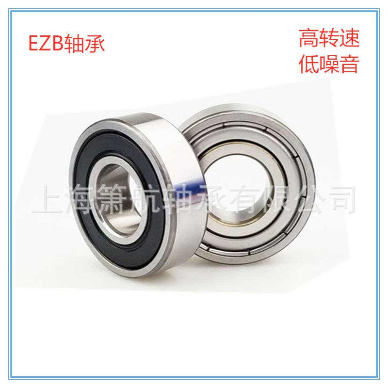 哈尔滨轴承6300 6301 6302 6303 6304 6305 6306 6307 63082