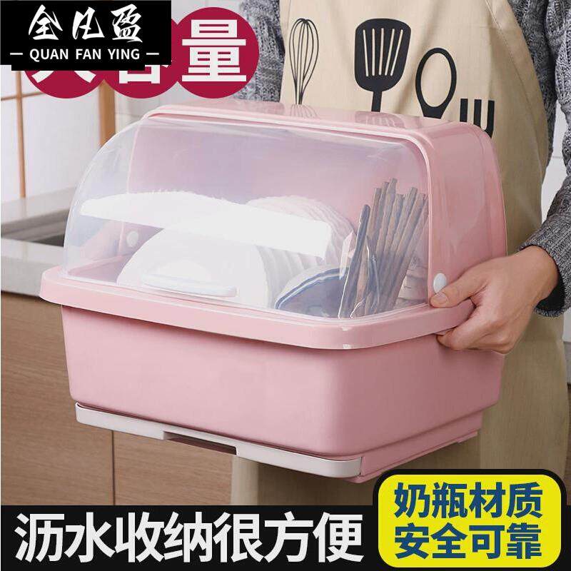 大号厨房碗柜装碗筷收纳盒放碗盘收纳箱沥水碗架家用带盖碗盆碗碟