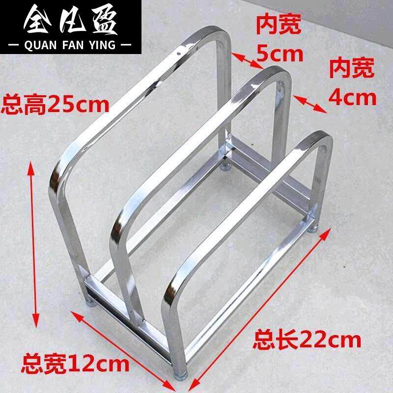 不锈钢砧板架厨房家用台面菜板架子放切菜板粘板收纳置物架案板架