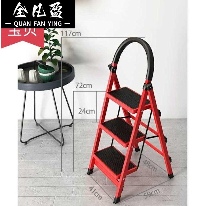 2023家用折叠防滑人字梯合梯子小型简易爬梯活动梯移动仓库超市货