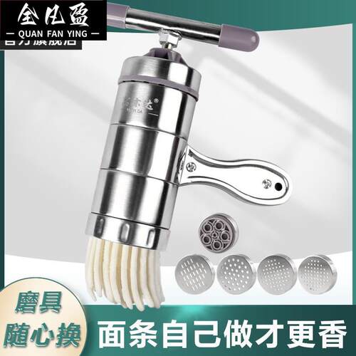 304不锈钢家用手动饸饹压面机手摇面条机小型机拧莜挤面