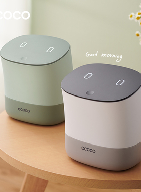 ecoco桌面垃圾桶小号家用客厅卧室高颜值ins风可爱迷你桌上垃圾箱