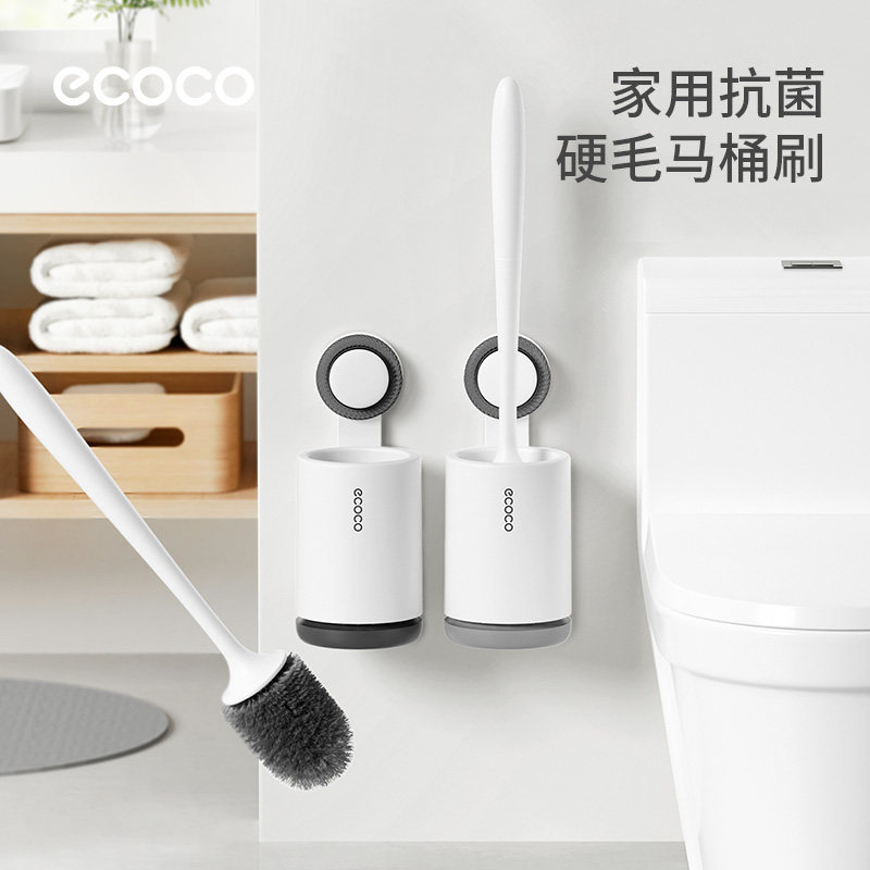 ecoco吸盘马桶刷壁挂式无死角厕所专用刷子卫生间家用洗厕所神器图片