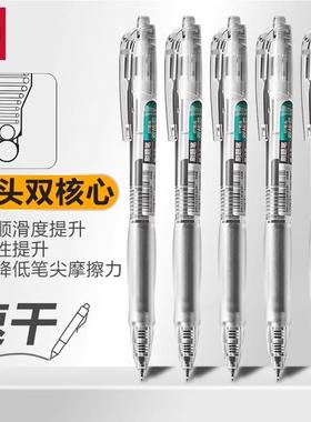 得力按动中性笔S08-E双珠st笔头刷题笔速干笔按动笔中性笔黑笔