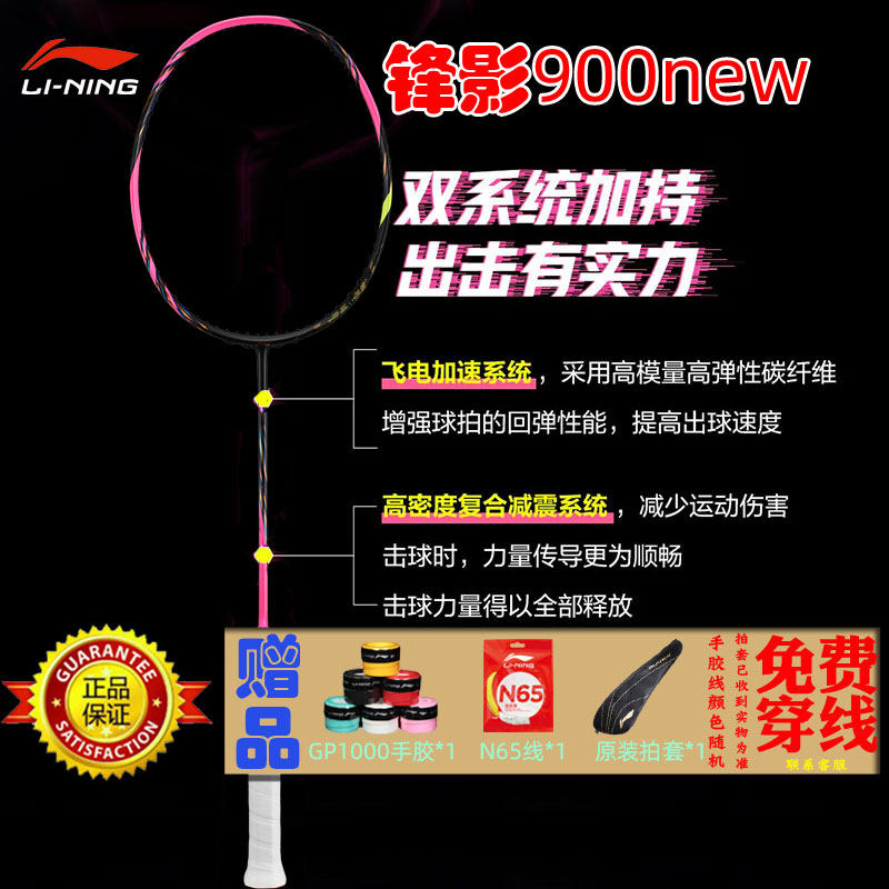 ��Ӱ900��3U5��ӫ��ݮ��AYPU047-3 Ĭ�Ͽ���N65��+GP1000�ֽ���������ϵ�ͷ���֧�ֱ�ע�� ��Ӱ900NEW̼��ά��ë����