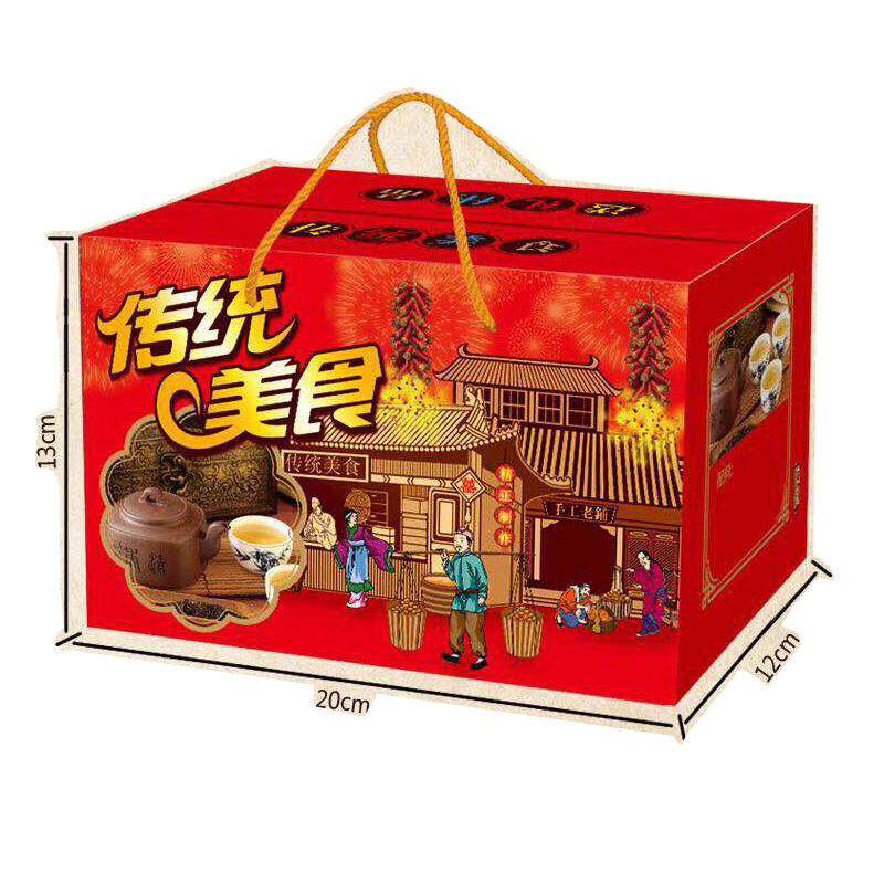 新货潮汕特产花生酥糖花