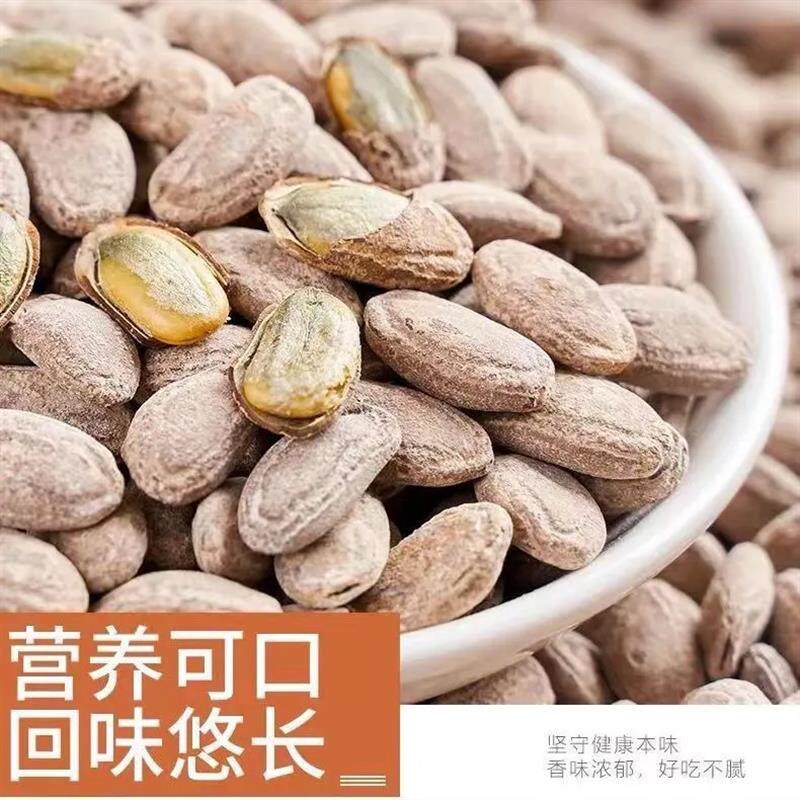 新日期新货吊瓜子500g/250