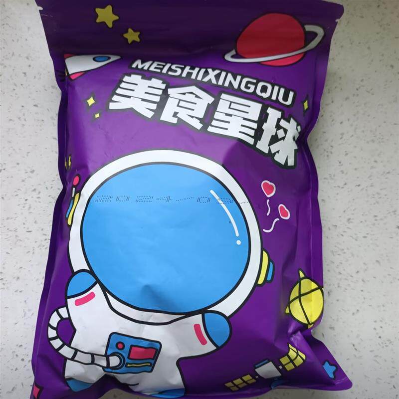 新日期德清特产大个的鲜杨