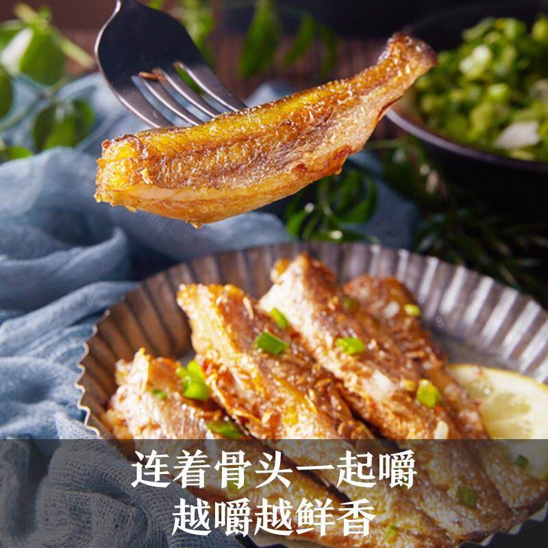 正宗来伊份香酥小黄鱼海鲜特产特色鱼干即食网红零食食品小吃