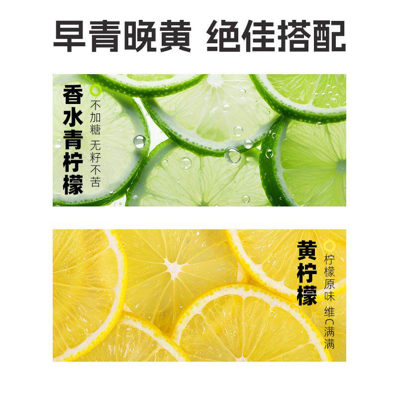 正宗冻干柠檬片香水柠檬干泡水喝适合夏季女生喝茶冷泡茶独立小包