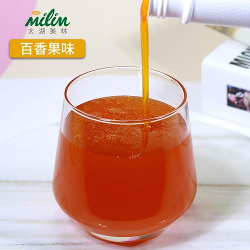 正宗百香果汁1.2kg饮料浓