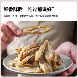 正宗香酥小黄鱼干 干酥脆黄花鱼香辣小鱼零食小吃黄鱼酥整箱十斤