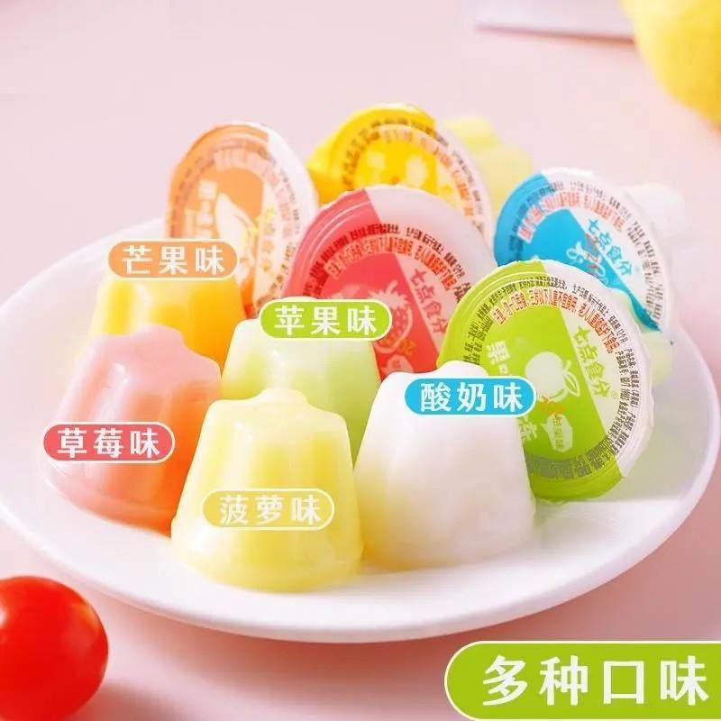 正宗果冻多口味大礼包儿童小孩零食酸奶布丁乳酸水果味整箱便宜小