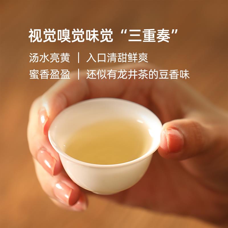 正宗2025年新茶 稀有品种赤叶 潮州凤凰单丛茶叶 特级