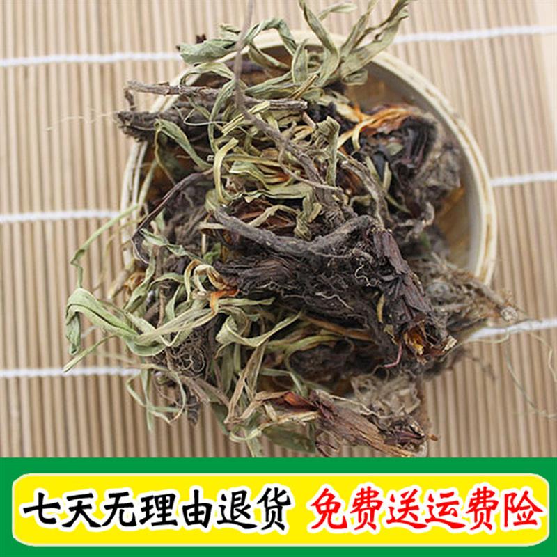 正宗甘松甘崧香松香草克g干松过筛无泥无土 调料香料火锅烧烤包邮