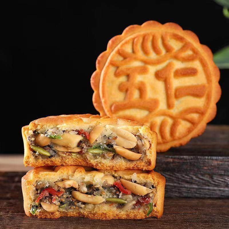 正宗广式月饼红豆沙豆沙馅月饼传统五仁中秋月饼黑芝麻馅椒盐零食
