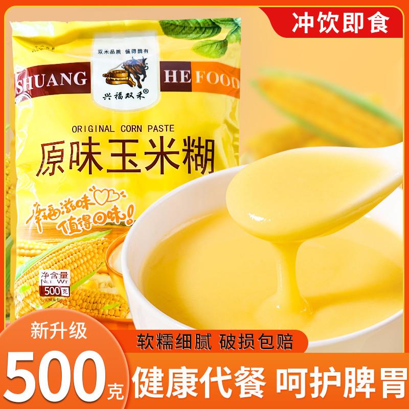 玉米糊冲泡冲饮即食玉米粥