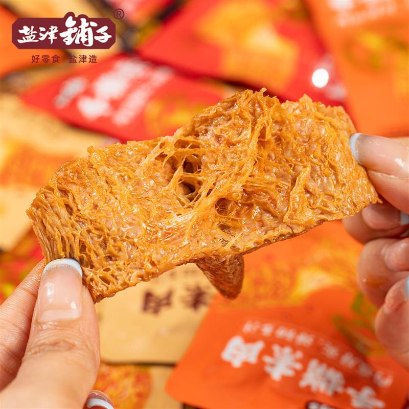 正宗手撕素肉零食休闲食品