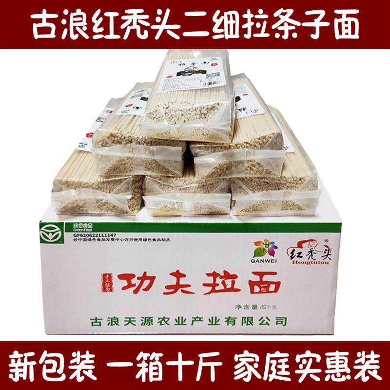 正宗手工拉面整箱袋装粗面