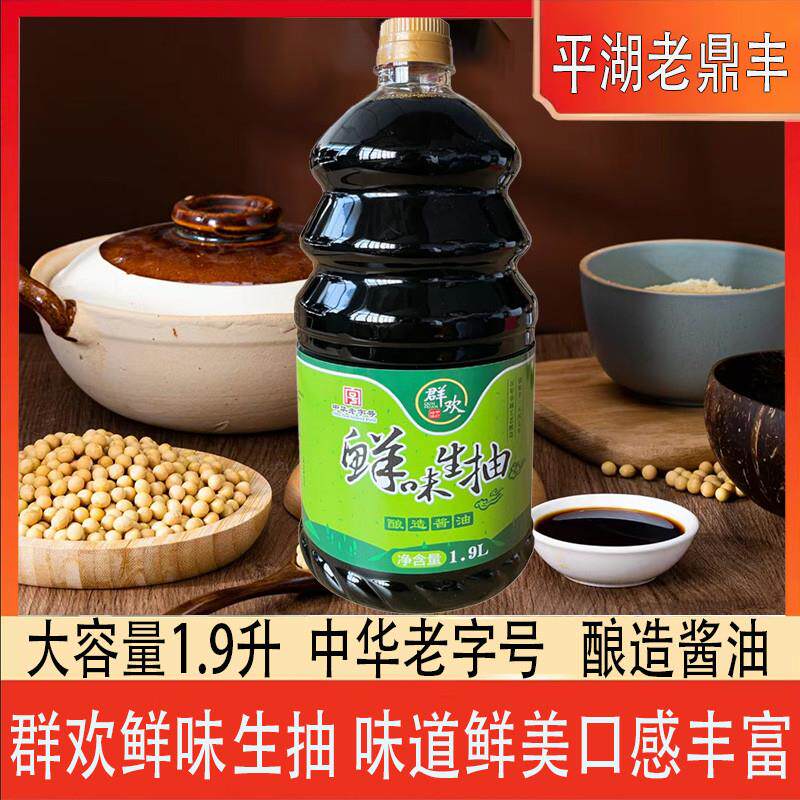 新货浙江嘉兴平湖特产平湖