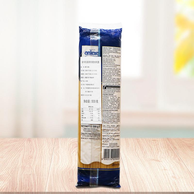 正宗安卡拉直条形意大利面