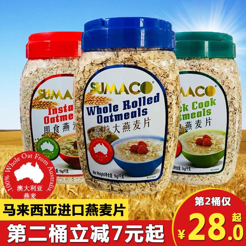 新货马来西亚进口即食纯燕