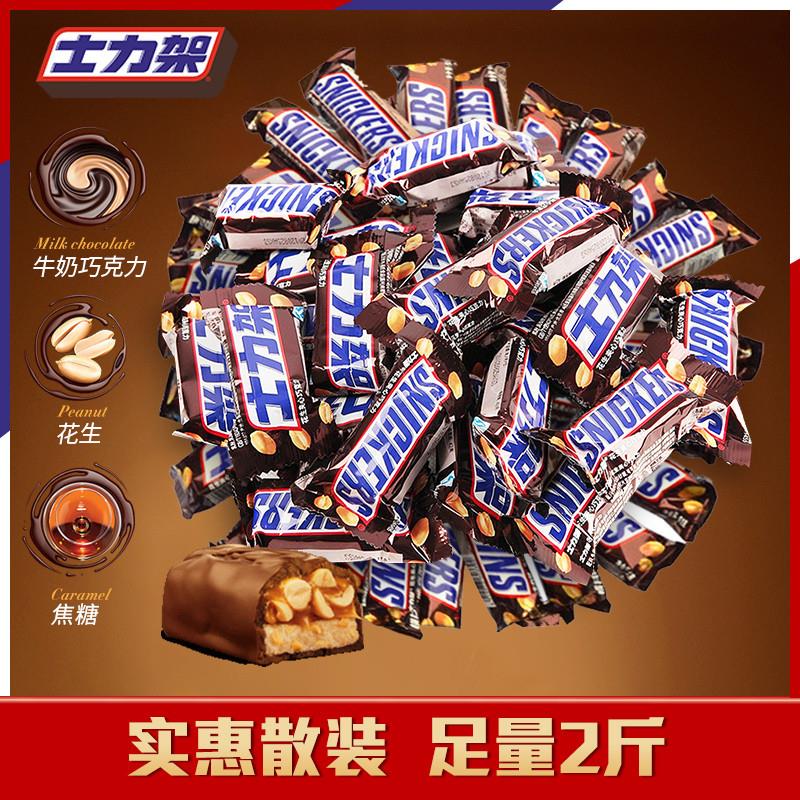 新货德芙1000g散装花生夹