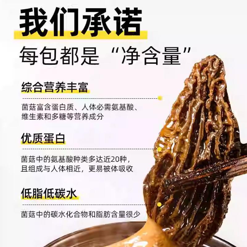 正宗云南特产山珍七彩菌菇