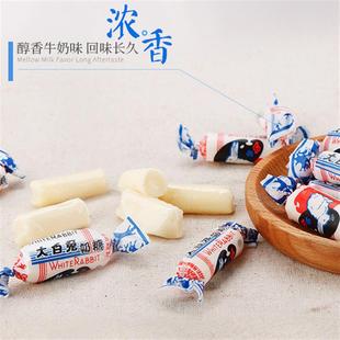 正宗大白兔奶糖原厂袋装500g上海特产喜糖年货礼物糖果小零食